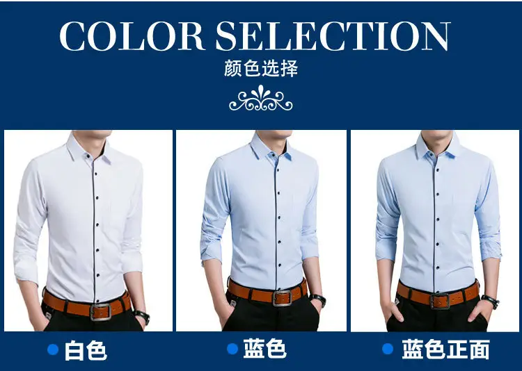 Men Long Sleeve White Slim Fit Business Shirt — feature 7