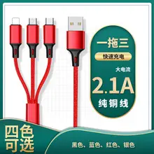Dual USB Charging Head for Mobile Phone 5V3A — feature 11