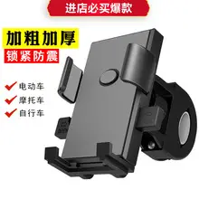 Dual USB Charging Head for Mobile Phone 5V3A — feature 19