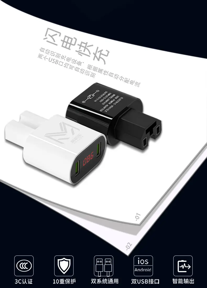 Dual USB Charging Head for Mobile Phone 5V3A — feature 36
