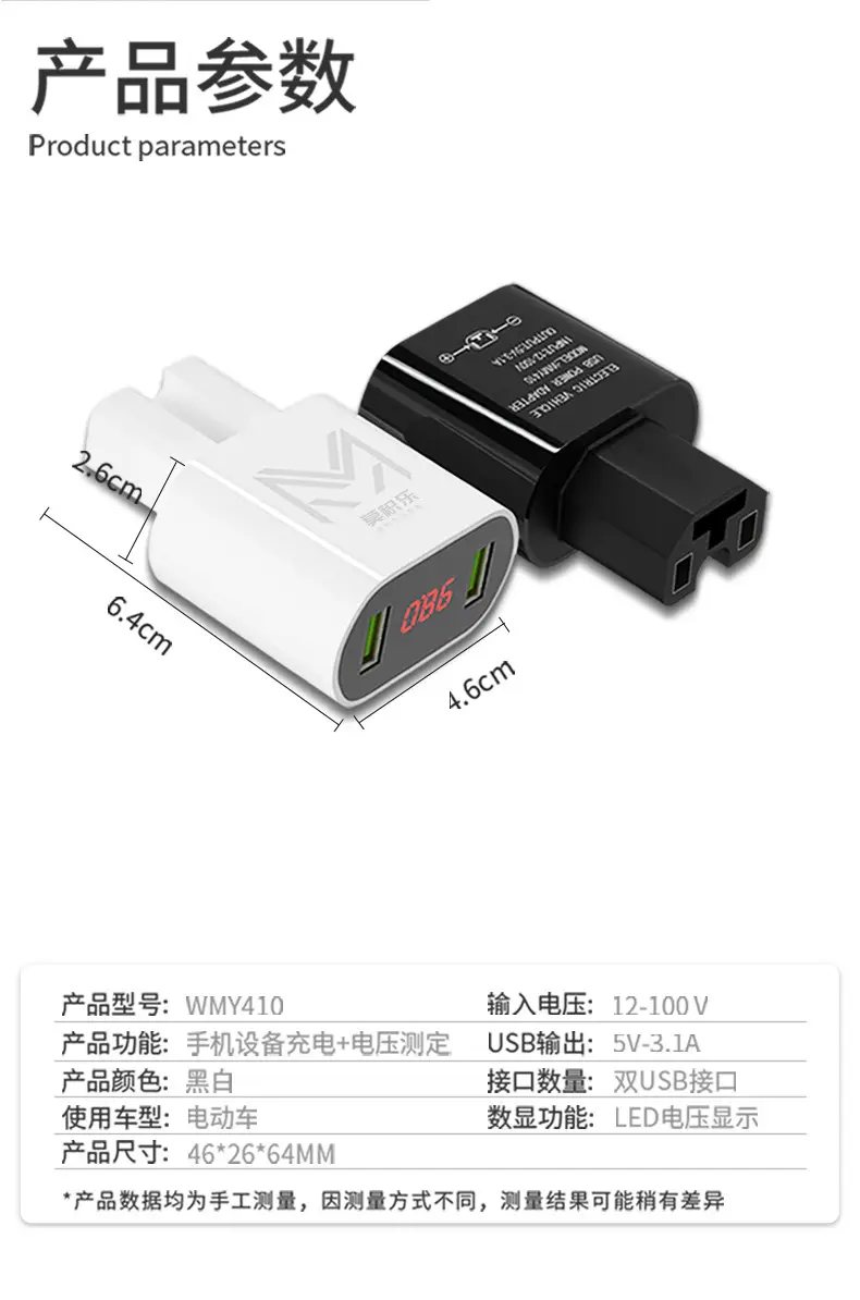 Dual USB Charging Head for Mobile Phone 5V3A — feature 42