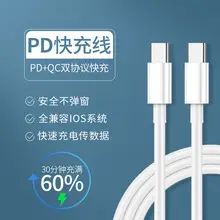 Dual USB Charging Head for Mobile Phone 5V3A — feature 7