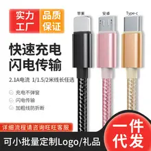 Dual USB Charging Head for Mobile Phone 5V3A — feature 9