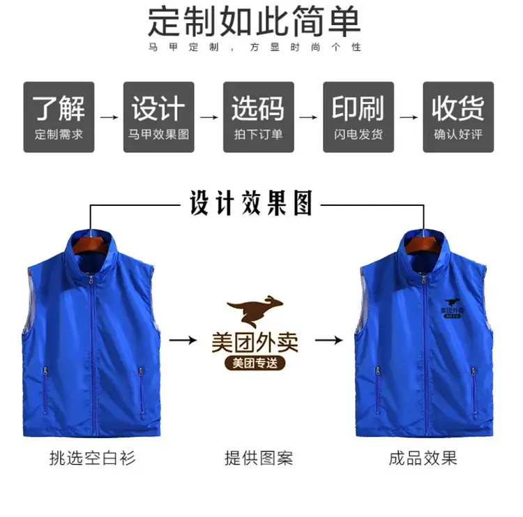 马甲_02.jpg