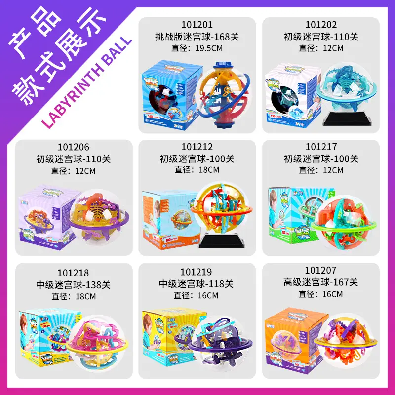 Kids Maze Ball Gamepad 88g English Oceanic - Image 19