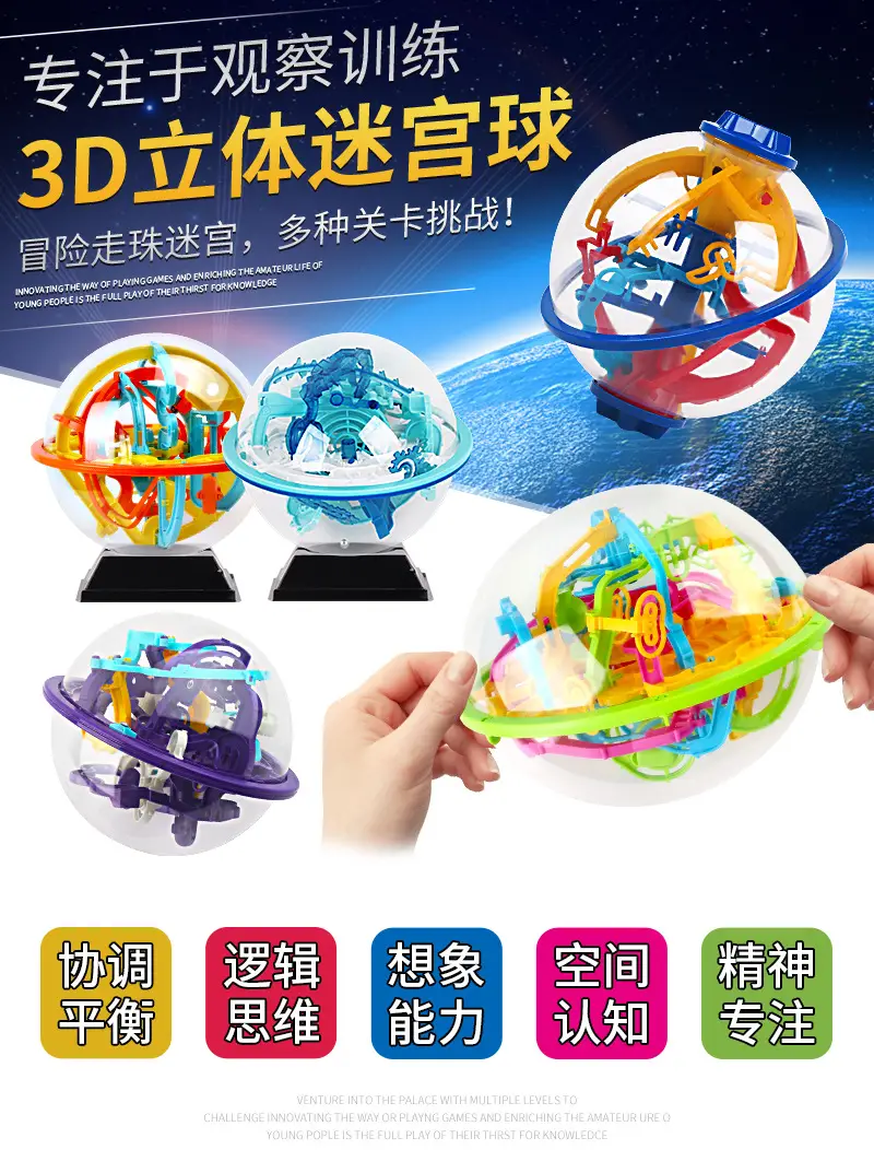 Kids Maze Ball Gamepad 88g English Oceanic — feature 1
