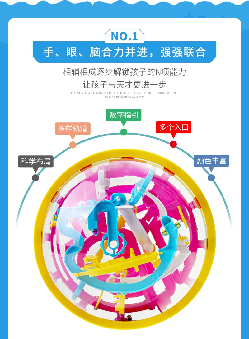 Kids Maze Ball Gamepad 88g English Oceanic — feature 7