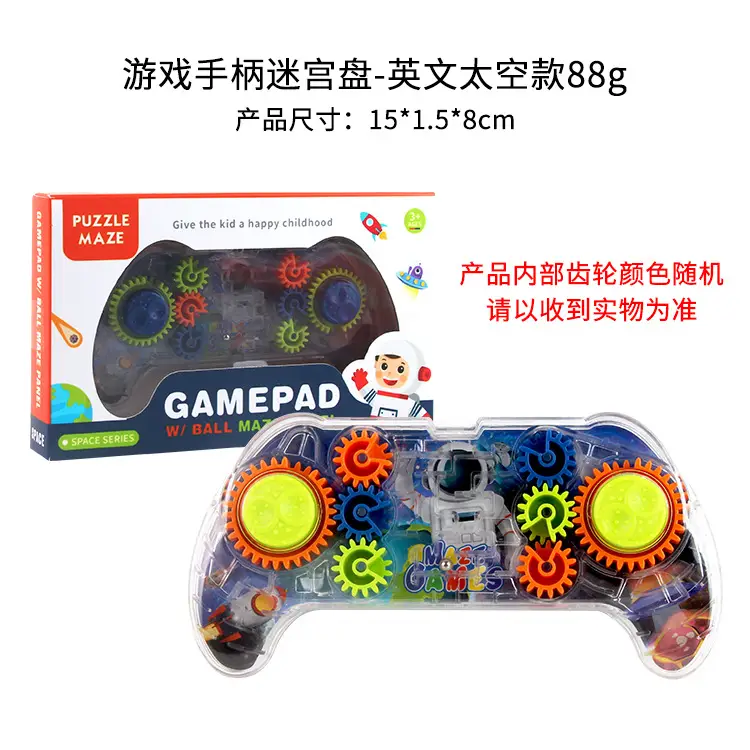 Kids Maze Ball Gamepad 88g English Oceanic - Image 2