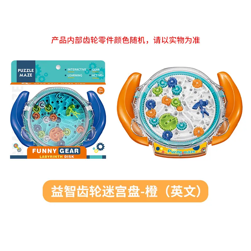 Kids Maze Ball Gamepad 88g English Oceanic - Image 4