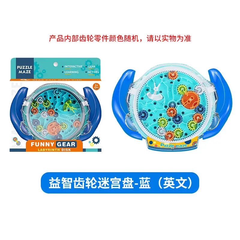 Kids Maze Ball Gamepad 88g English Oceanic - Image 5