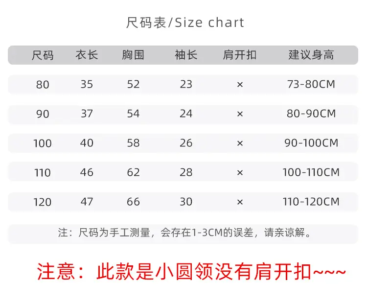 单上衣_07.jpg