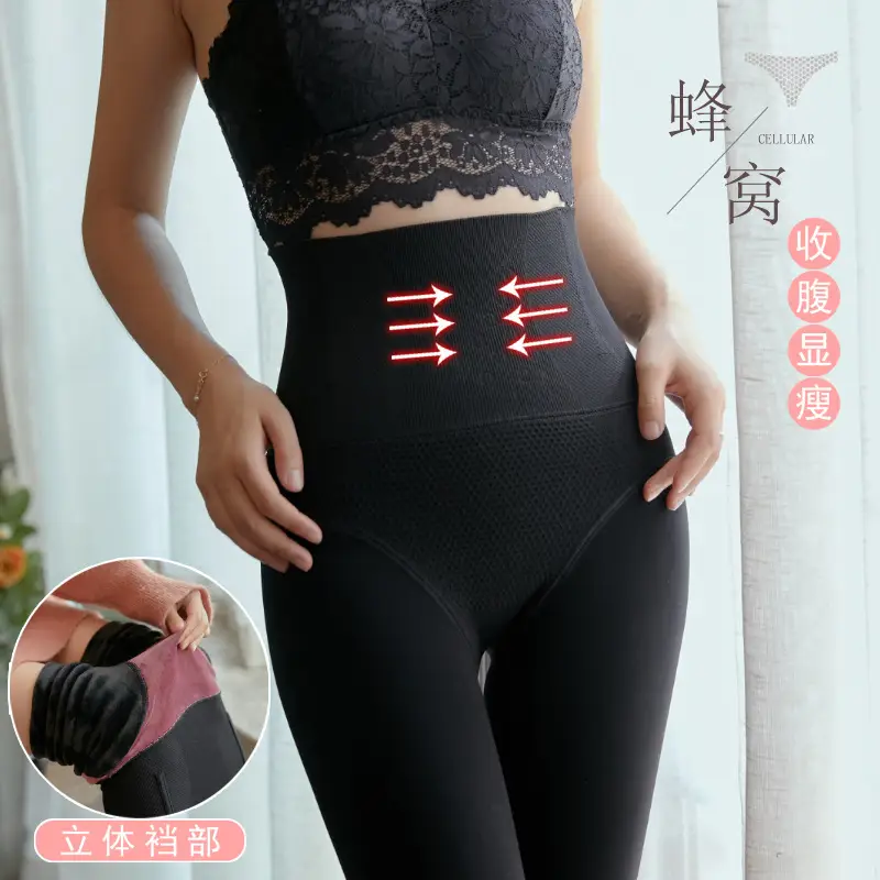 Grey Transparent High-Waist Belly-Lifting Leggings for Women - Image 12