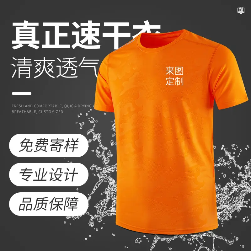 Women White Round Neck Quick-Dry T-Shirt - Image 10