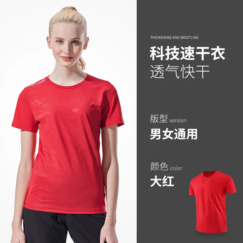 Women White Round Neck Quick-Dry T-Shirt - Image 2