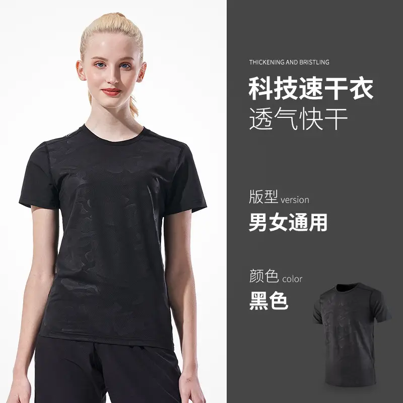 Women White Round Neck Quick-Dry T-Shirt - Image 3