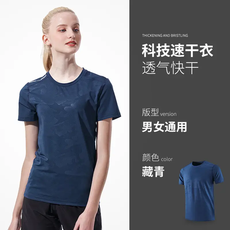 Women White Round Neck Quick-Dry T-Shirt - Image 4