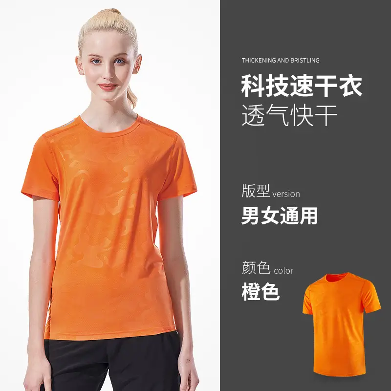 Women White Round Neck Quick-Dry T-Shirt - Image 5