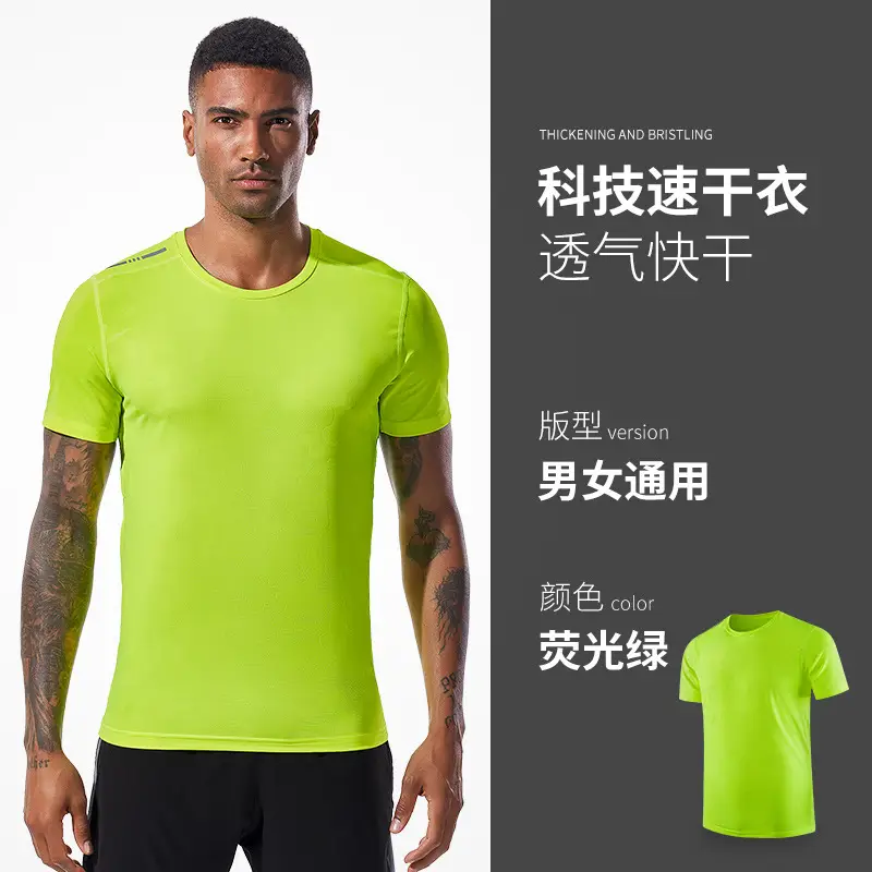 Women White Round Neck Quick-Dry T-Shirt - Image 7