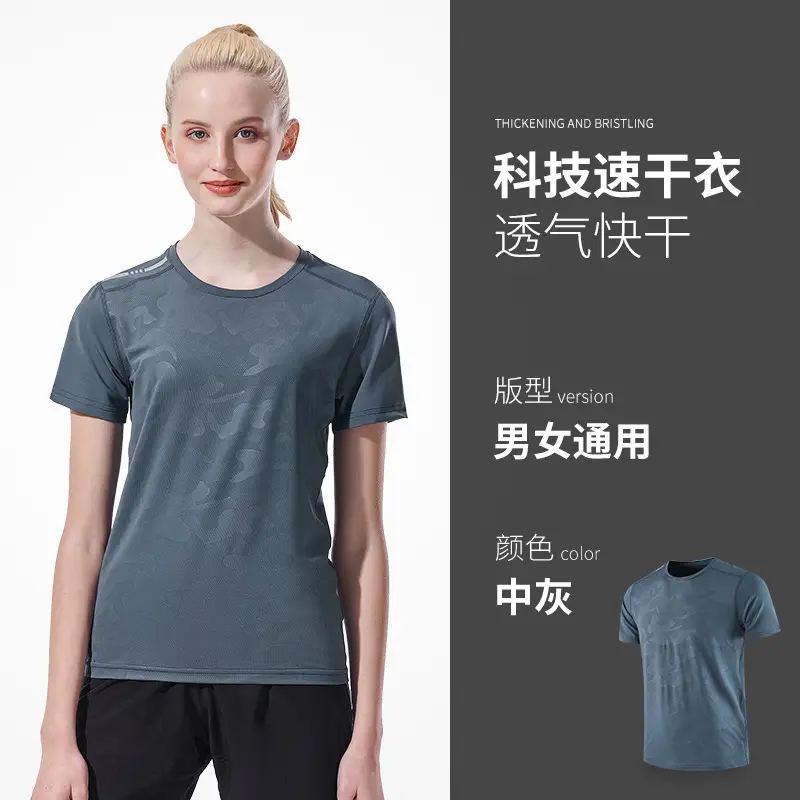 Women White Round Neck Quick-Dry T-Shirt - Image 8