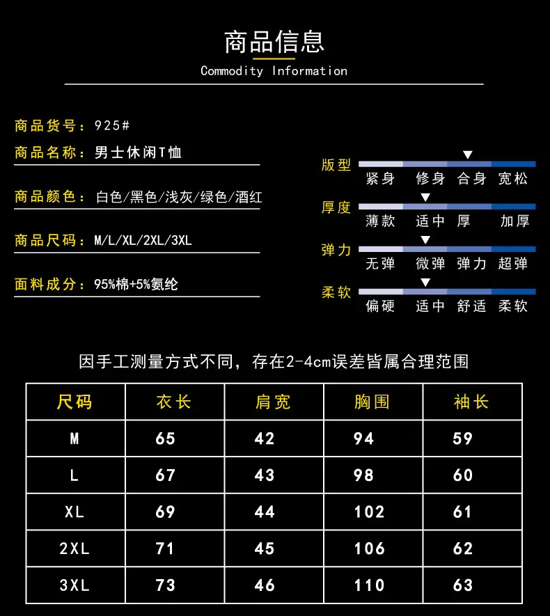 925详情PSD_06.jpg
