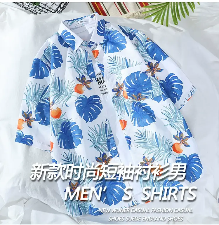 South Korea Vintage Floral Short Sleeve Shirt Men Women — feature 32