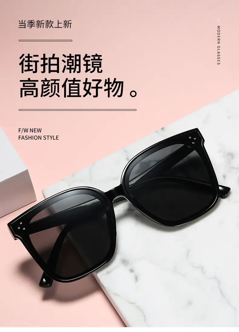 2023 Square Large Frame Korean Fashion Sunglasses — feature 11