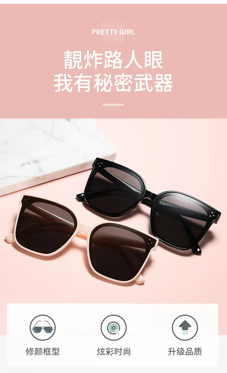 2023 Square Large Frame Korean Fashion Sunglasses — feature 13