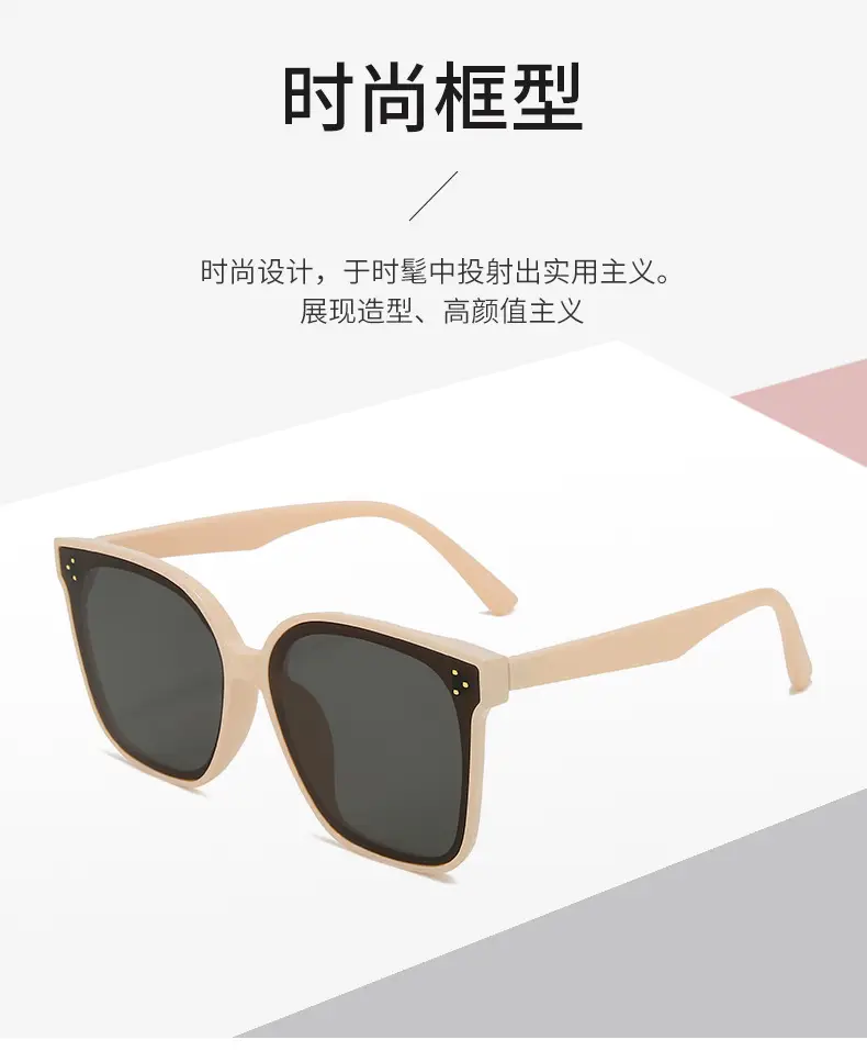 2023 Square Large Frame Korean Fashion Sunglasses — feature 14
