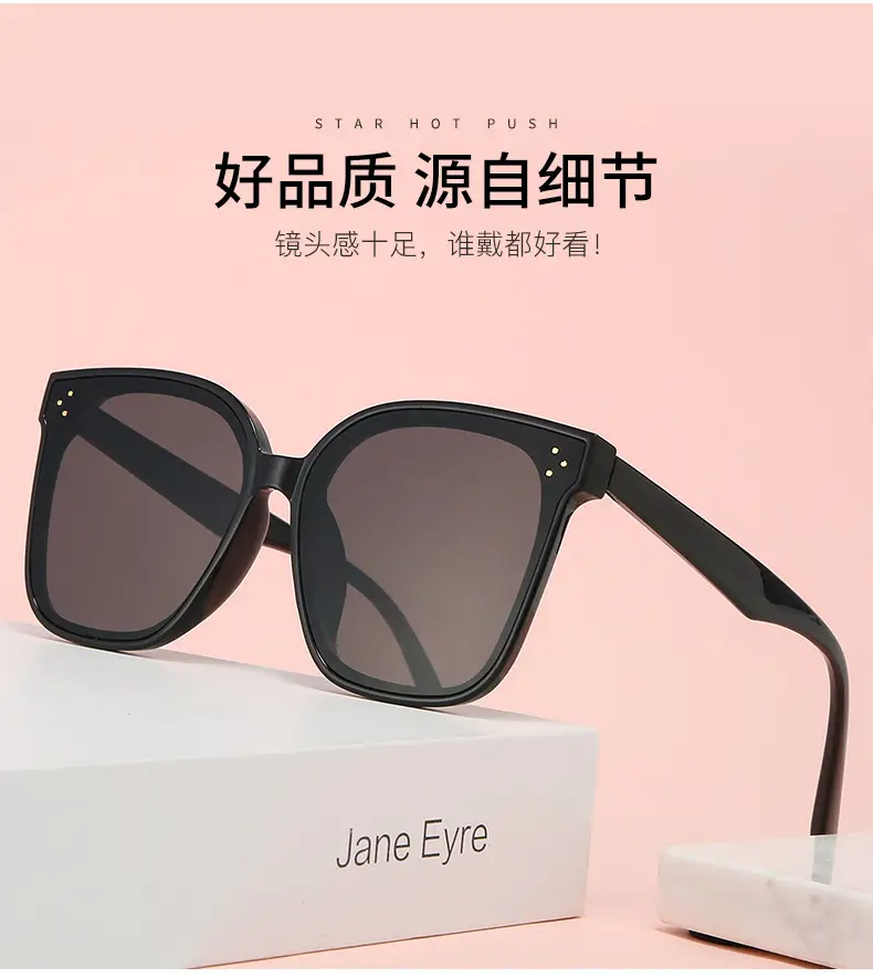 2023 Square Large Frame Korean Fashion Sunglasses — feature 16