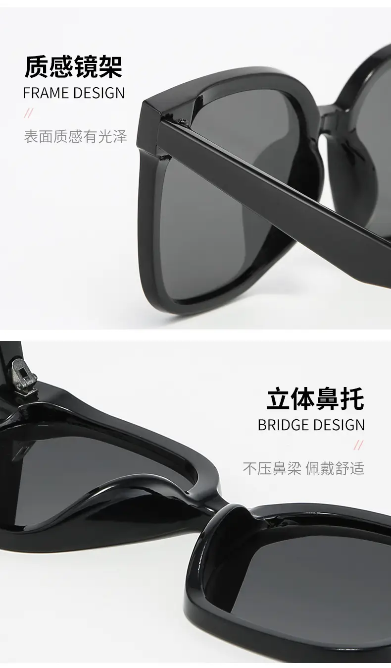 2023 Square Large Frame Korean Fashion Sunglasses — feature 17