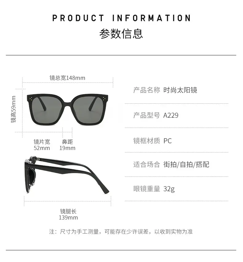 2023 Square Large Frame Korean Fashion Sunglasses — feature 19