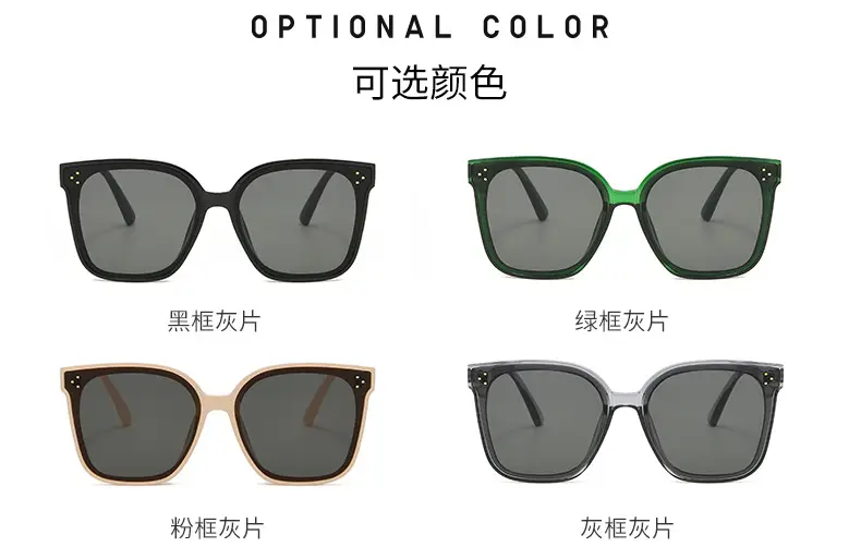 2023 Square Large Frame Korean Fashion Sunglasses — feature 20