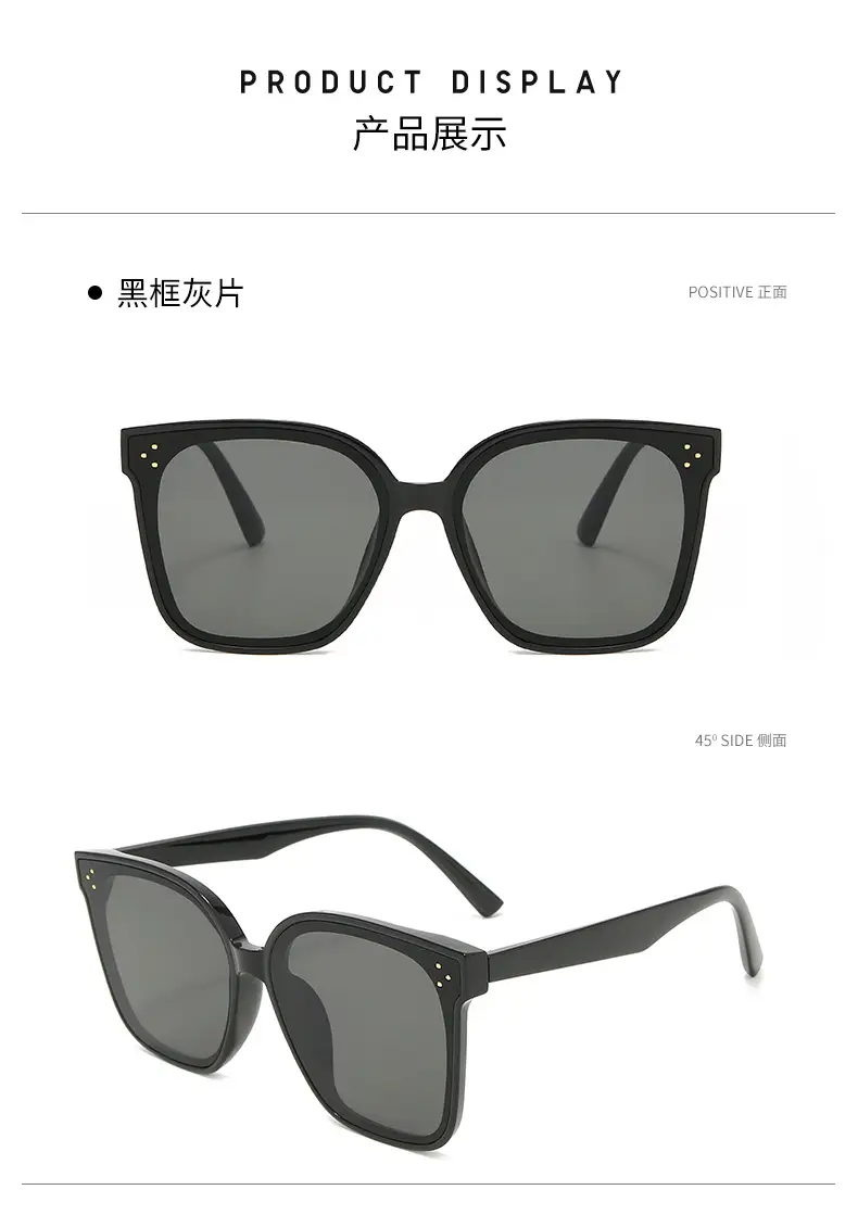 2023 Square Large Frame Korean Fashion Sunglasses — feature 23