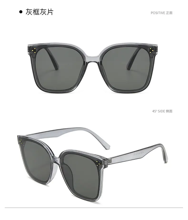 2023 Square Large Frame Korean Fashion Sunglasses — feature 26