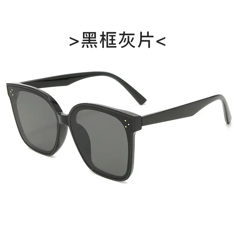 2023 Square Large Frame Korean Fashion Sunglasses
