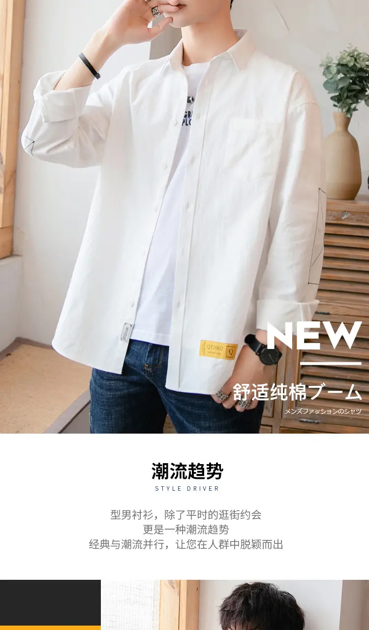 Men White Long Sleeve Button Shirt for Men — feature 1