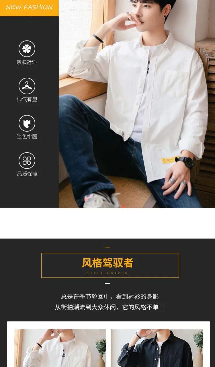 Men White Long Sleeve Button Shirt for Men — feature 2