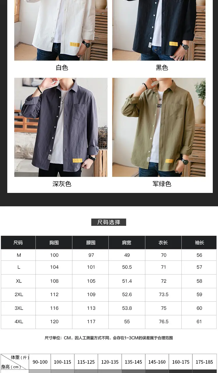 Men White Long Sleeve Button Shirt for Men — feature 3