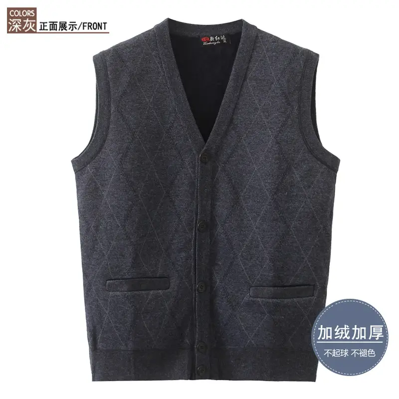 Men's Plush Knitted Sleeveless Vest Dark Gray - Image 2