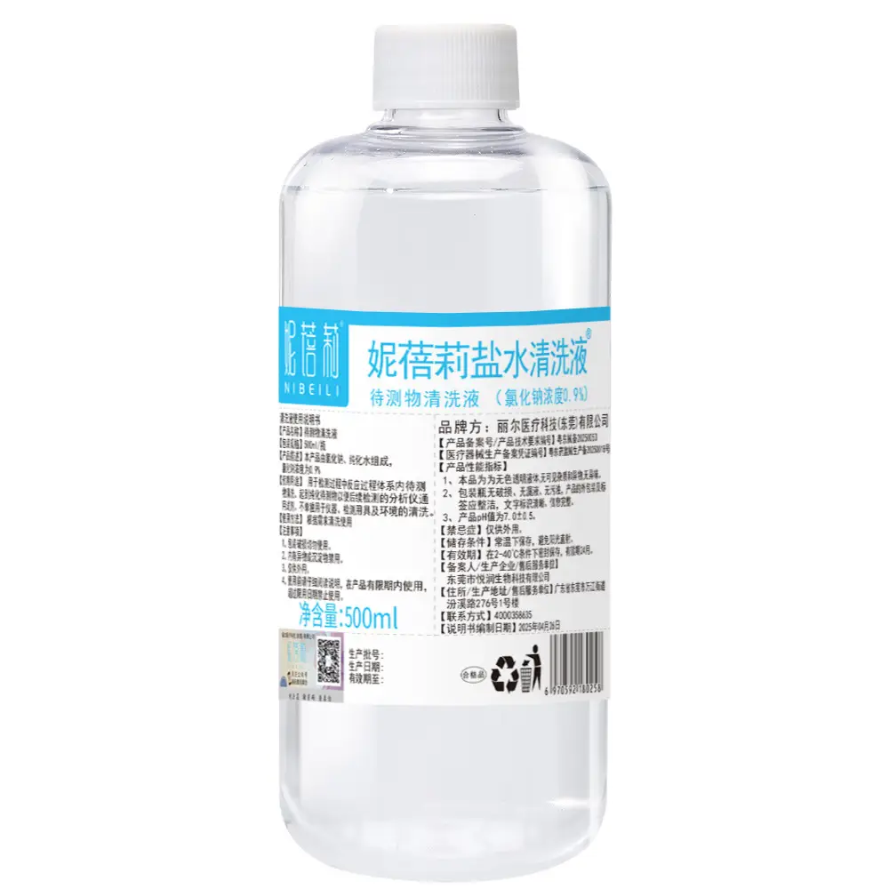 Sodium Chloride Saline 500ml Tattoo Beauty Saloon Cleaning Water - Image 5