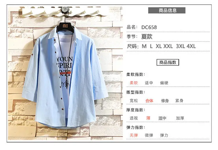 Men's Light Blue 3/4 Sleeve Shirt with Japanese Print — feature 3