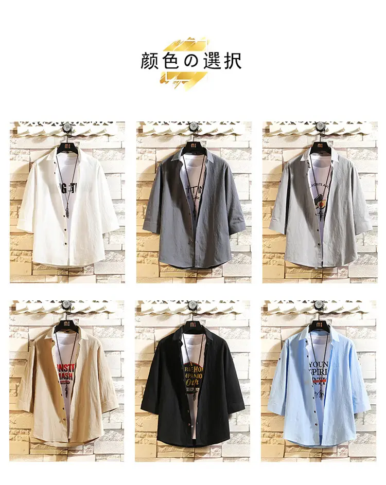 Men's Light Blue 3/4 Sleeve Shirt with Japanese Print — feature 8