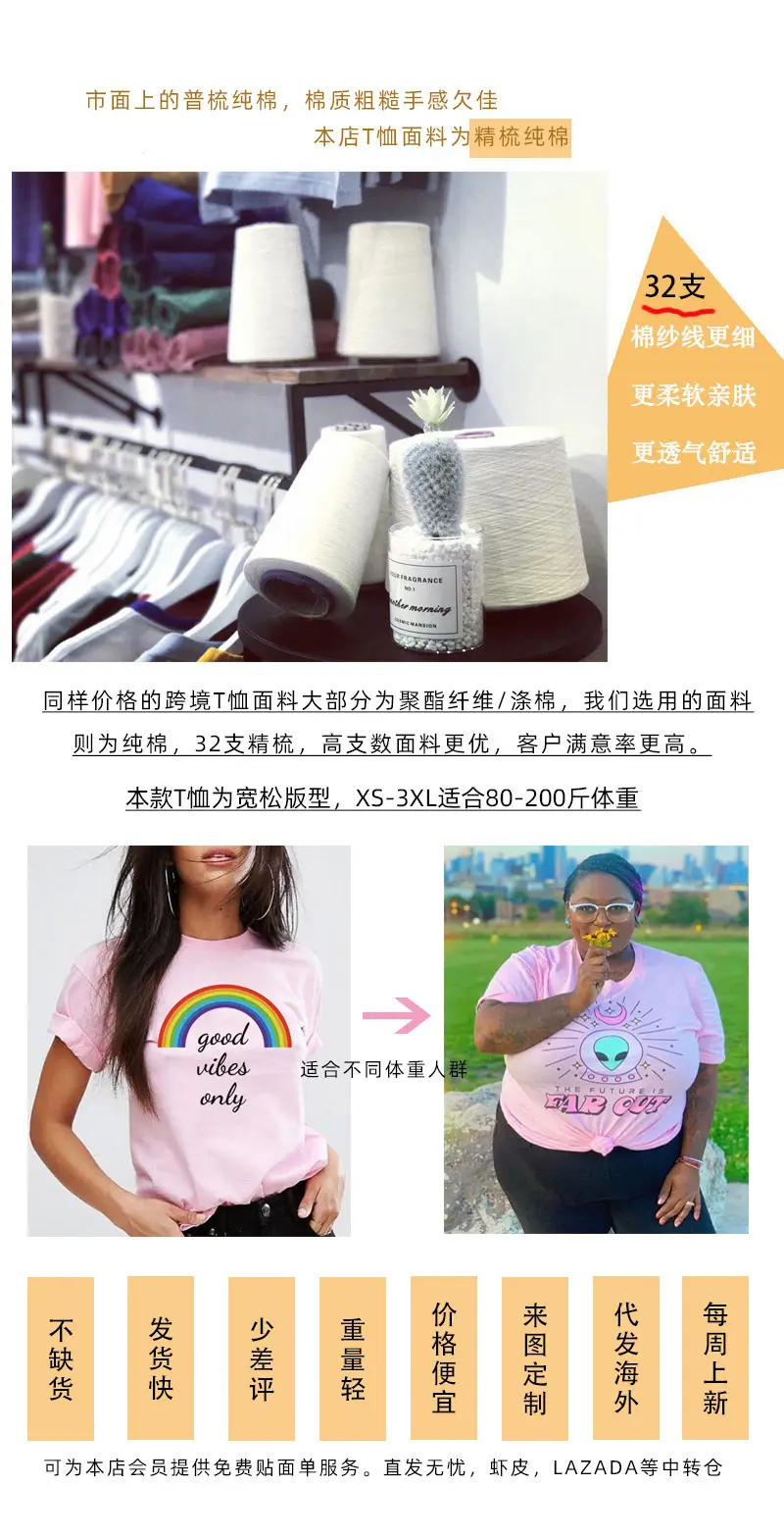 Lunar Print Loose Casual T-Shirt for Women Black — feature 2