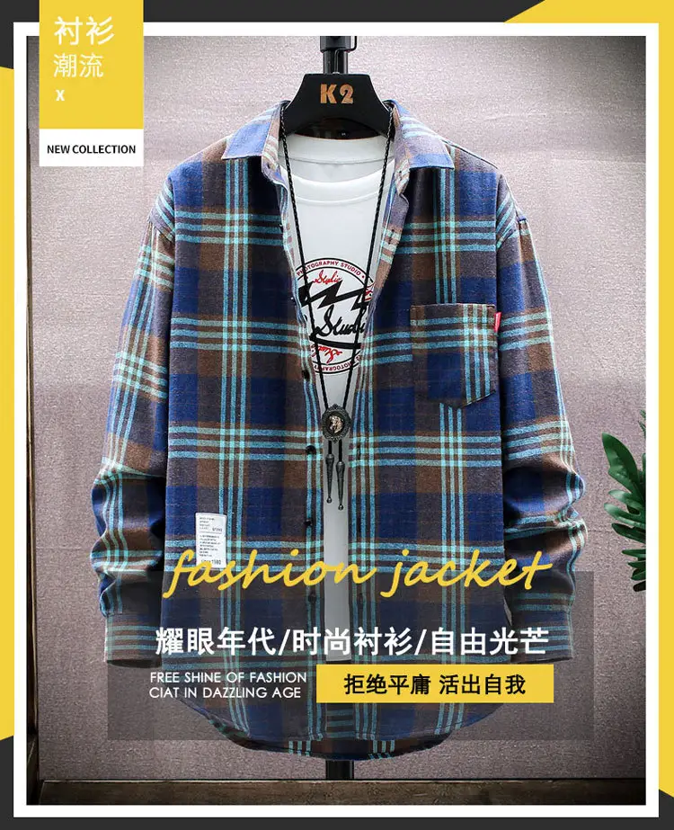 Korean Plaid Long Sleeve Men's Shirt Brown White — feature 1
