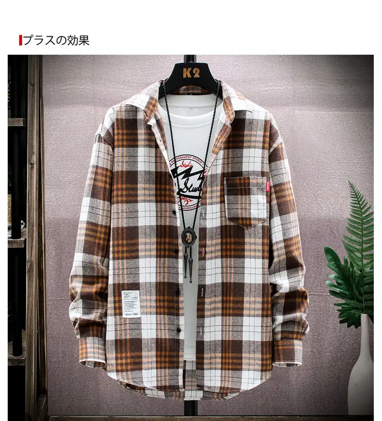 Korean Plaid Long Sleeve Men's Shirt Brown White — feature 11