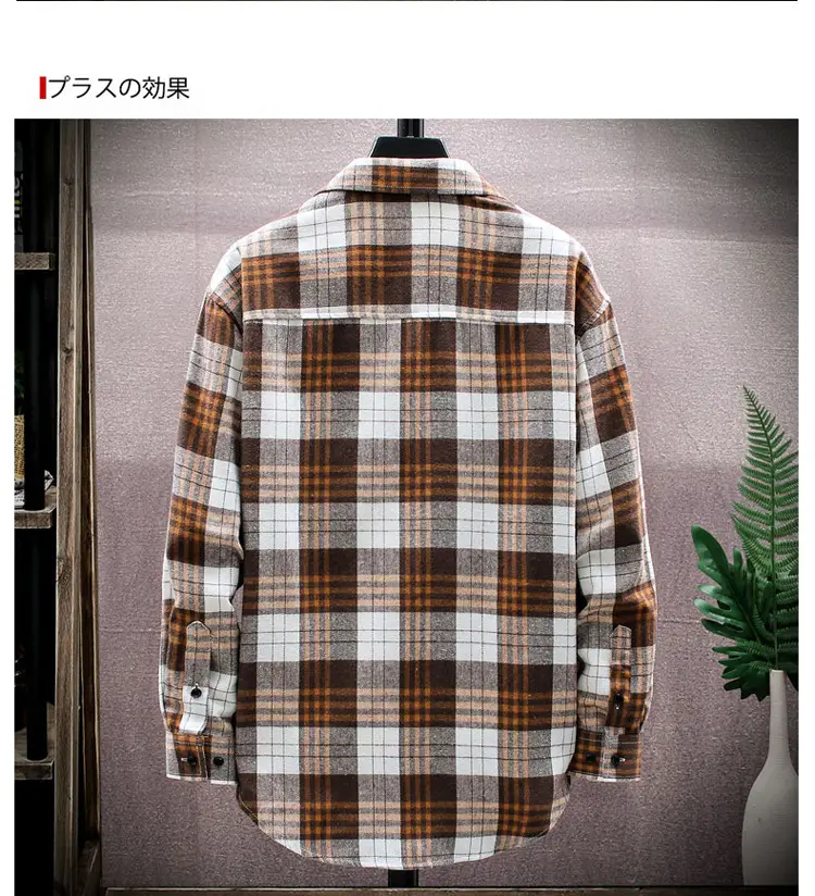 Korean Plaid Long Sleeve Men's Shirt Brown White — feature 12