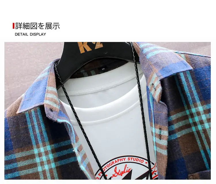 Korean Plaid Long Sleeve Men's Shirt Brown White — feature 13