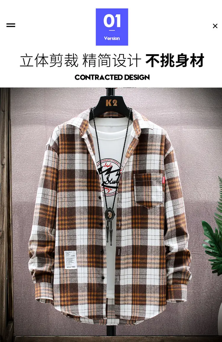 Korean Plaid Long Sleeve Men's Shirt Brown White — feature 2