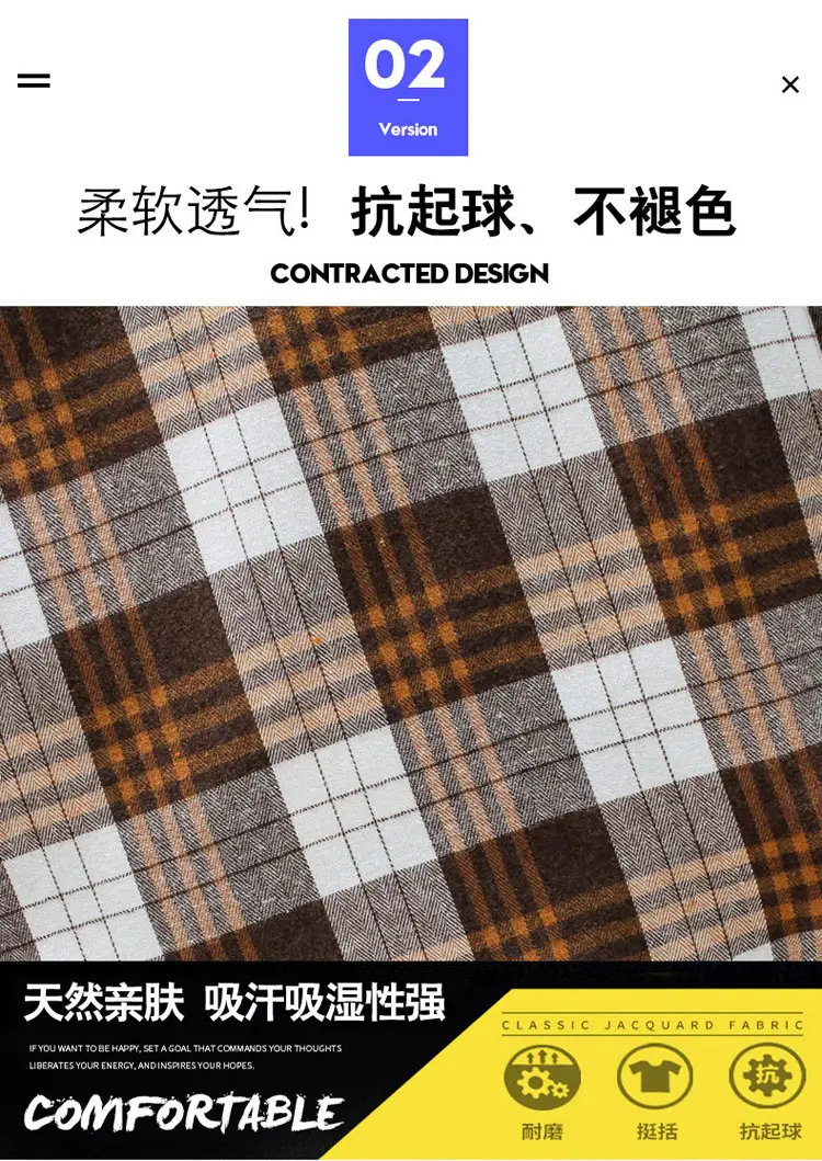 Korean Plaid Long Sleeve Men's Shirt Brown White — feature 4
