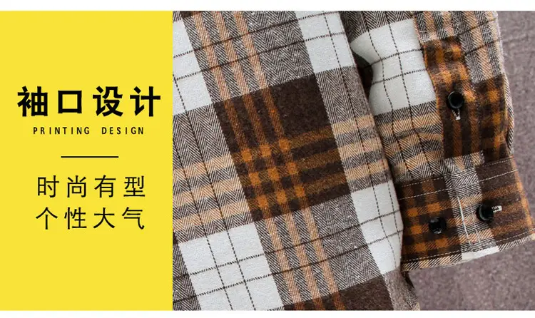 Korean Plaid Long Sleeve Men's Shirt Brown White — feature 6